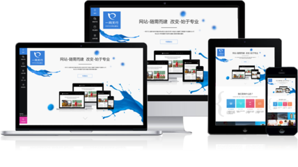 網站建設|網站開發|企業網站建設|北京網站建設|一網天行高端網站建設公司