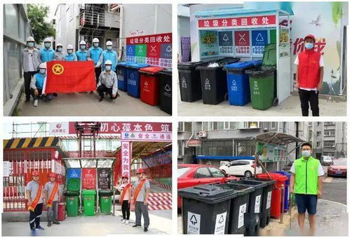 建工集團 北京信托丨狠抓落實垃圾分類 關鍵小事 為宜居首都貢獻國企力量