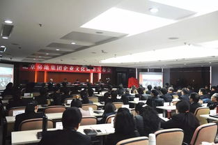 北京房地集團發布企業文化建設成果