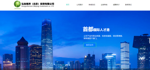 弘如視界(北京)投資與海洋網(wǎng)絡(luò)達(dá)成網(wǎng)站建設(shè)協(xié)議