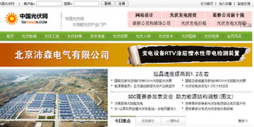 信息門戶型 北京網(wǎng)站建設(shè) 網(wǎng)站設(shè)計(jì) 網(wǎng)站制作 網(wǎng)站建設(shè)公司,響應(yīng)式網(wǎng)站制作 010 62924675