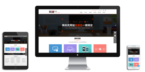 北京網(wǎng)站建設(shè)&ldquo;優(yōu)惠一夏&rdquo;活動下周正式開始!