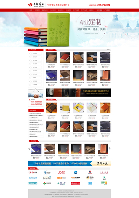 北京網(wǎng)站建設(shè)與北京禮品公司簽約合作