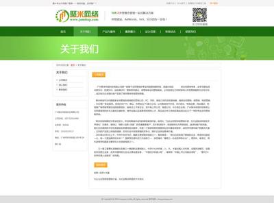 北京企業(yè)網站建設推薦_網站接入后推薦配置