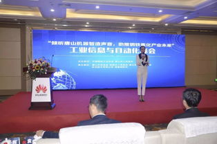 2019中國鋼博會圓滿落幕 聚焦鋼鐵產業(yè)高質量發(fā)展,促進新舊動能轉換