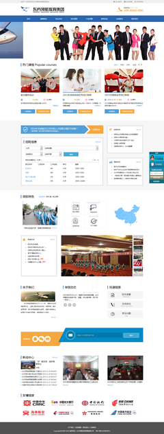北京網(wǎng)站建設|品牌網(wǎng)站建設|企業(yè)網(wǎng)站建設|響應式網(wǎng)站建設-德冿樸