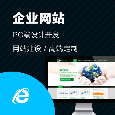 北京海淀區(qū)企業(yè)網(wǎng)站建設(shè)指南 助力企業(yè)數(shù)字化發(fā)展