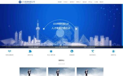 北京企業網站建設外包服務 精選公司大全與定制化解決方案指南