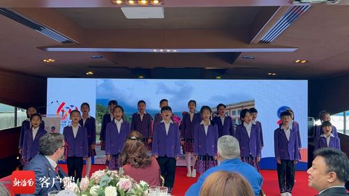 瓊音越重洋，童聲傳友誼——五指山黎苗童聲合唱團赴法開展文化交流