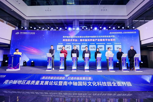 北京南中軸國際文化科技園開園，搭建全球文化藝術交流新平臺