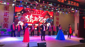 瀘縣教育局舉辦“喜迎新春·藝韻飛揚”系列文藝交流活動