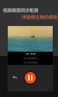 2018年度配音軟件App排行榜及杭州軟件開發(fā)動(dòng)態(tài)