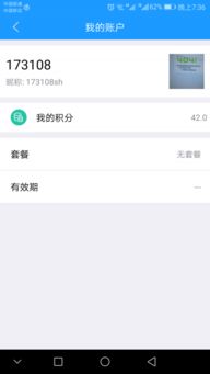 手機KK通官網(wǎng)最新版下載指南與杭州軟件開發(fā)趨勢分析