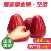 蔬菜水果,生鮮,好吃美食,海淘 極客海淘,屬于你的購物分享社區